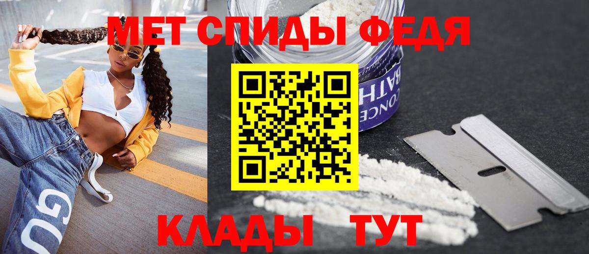 Amphetamine 98% Мариинск
