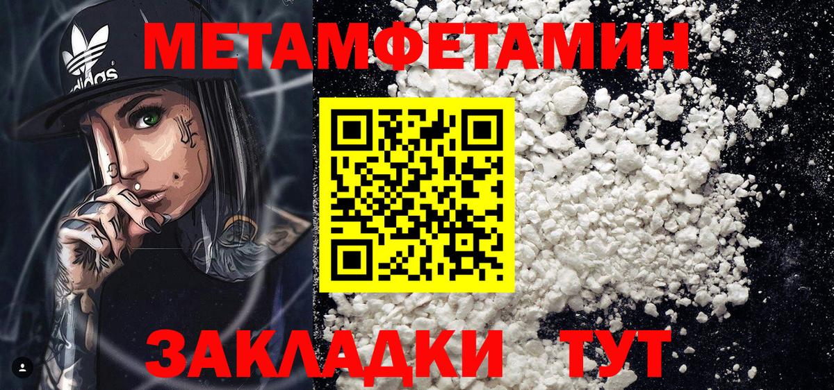 Мариинск  АМФЕТАМИН 97%  Amphetamine  Вход с VPN 