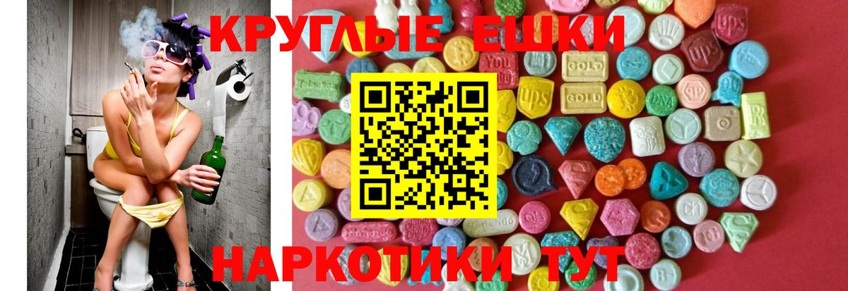 ЭКСТАЗИ Punisher Мариинск