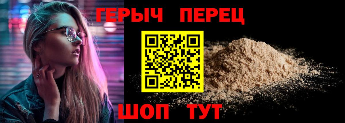 Мариинск  Героин гречка  Вход с VPN 