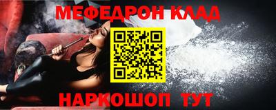 альфа пвп Донецк