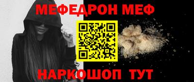 альфа пвп Донецк