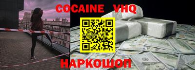 альфа пвп Донецк