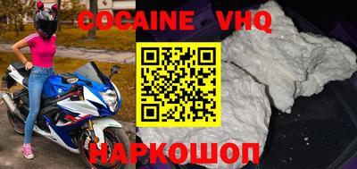 альфа пвп Донецк
