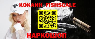 альфа пвп Донецк