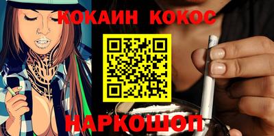 каннабис Донской