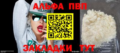 каннабис Донской