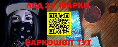 альфа пвп Донецк