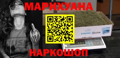 каннабис Донской