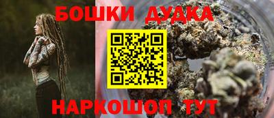 каннабис Донской
