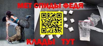 альфа пвп Донецк