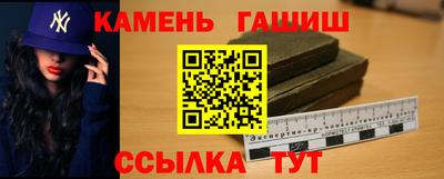 альфа пвп Донецк