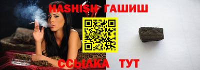 гашик Дубна