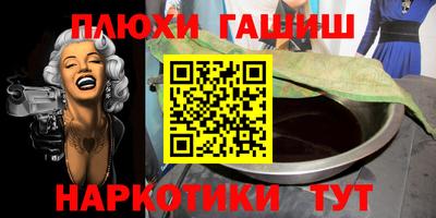 гашик Дубна