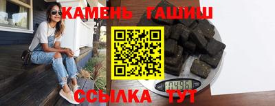 альфа пвп Донецк