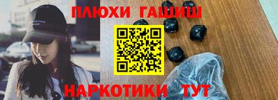 гашик Дубна
