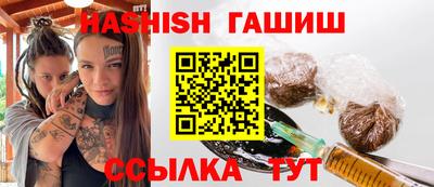 альфа пвп Донецк