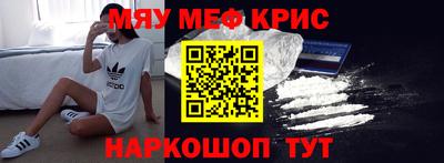 каннабис Донской
