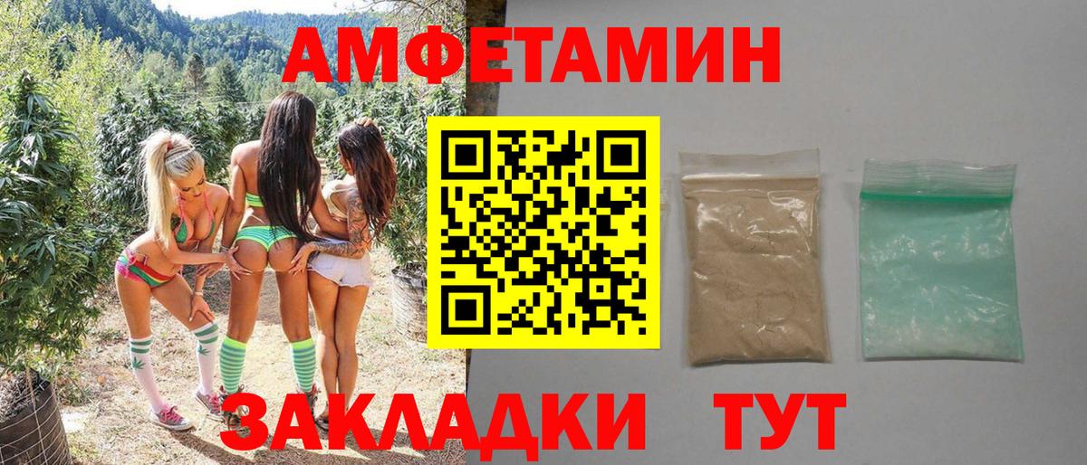 Мариинск  Метамфетамин Methamphetamine  Вход с VPN  Метамфетамин Methamphetamine 